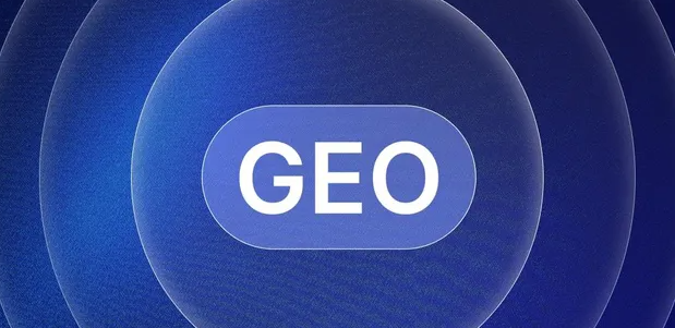 青田县生成式引擎优化赛道升温，盘点 GEO 行业发展态势