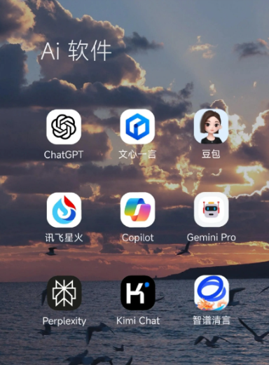 青田县中小企业数字化转型新利器，手机AI搭配GEO优化降低线上获客成本