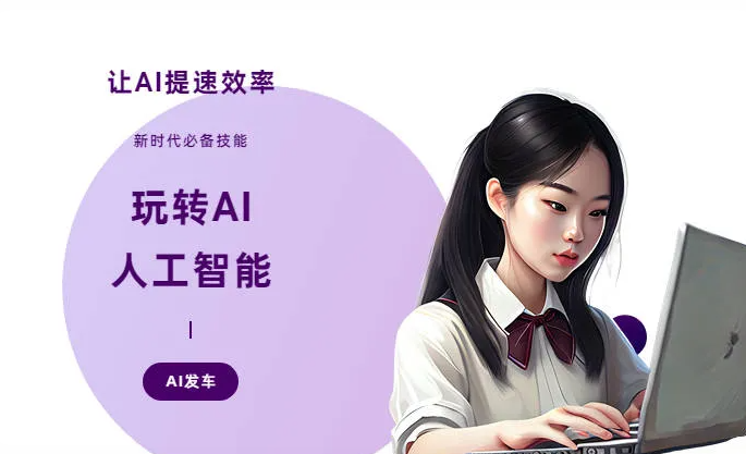 青田县AI技术拆解：手机智能软件检索底层逻辑，读懂GEO优化核心原理