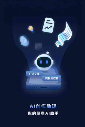 青田县工业制造行业专属GEO优化方案，依托手机AI挖掘精准采购客源