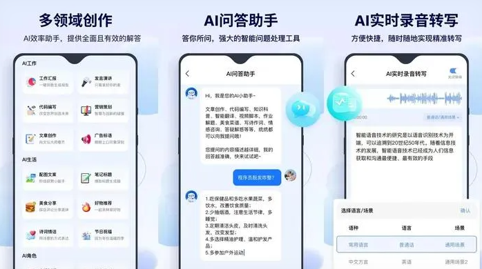 青田县告别SEO同质化内卷，GEO优化开启AI营销新赛道